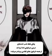 آیـــــــــــــــــــــا حـــــــــــق؟