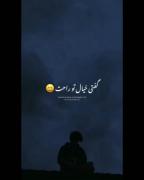 شادمهر **********************)