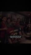 بارسلونا تیم خفنیه قبول داری لایک کن❤️🕶