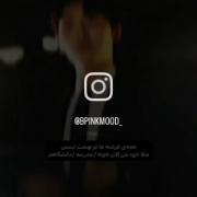 همه ی فرشته ها توی بهشت نیستن🖤🖤