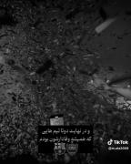 بهترین ترکیب جهان فوتبال موافقی کامنت کن. اصکی ممنوع