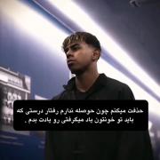 بدون عنوان بهتره 🥷💘.........