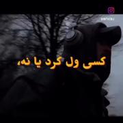 بدون عنوان باشه بهتره.....🗣👀