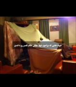 یادش بخیر قصرهای دوران بچگی که با پتو می‌ساختیم