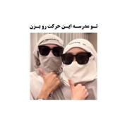 روش جالب دست دادن با دوست: یک ایده مخصوص!