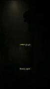 نسخ یه نفر بودم که منو درکم کنه....!