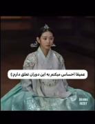 حس دلبستگی به تاریخ کره: کلیپی کوتاه از یک سریال دیدنی