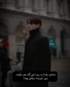 .... دلیل نگاه نکردم به پسرا.... 