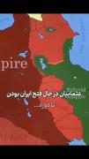عثمانی ها درحال فتح ایران بودن تا دوره..............