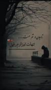رفیق خوب من .....‌‌..........N