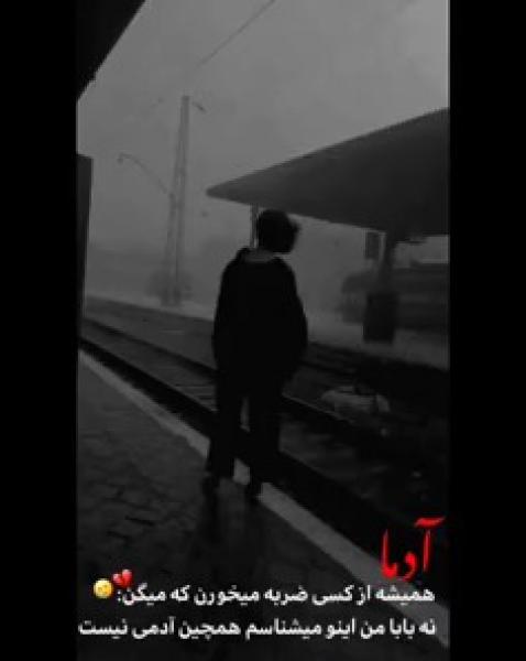 #غمگین#دلتنگی#تاریکی#شکست عشقی