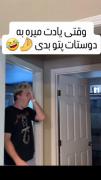 معمولاً طبیعی هستش برای من 😂😅