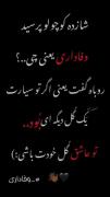 ✞✞ و؋ـاבارے بـہ سبک شازבـہ کوچولو ✞✞: