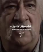 ✞✞ عجب روزیِ اون روز...(: ✞✞