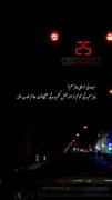 وقتی همه چیزت بشه یک نفر و اون قدرتو ندونه 