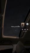 ...^ـ|میگذره دَرس- میــشه|ـ^...