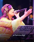 اهنگ کوری یه چیز دیگه س......🫠