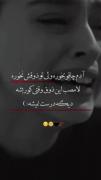 لامصب این ذوق وقتی کور بشه دیگه درست نمیشه:)