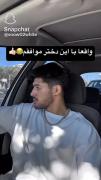 واقعا چت جی پی تی خیلی خوبه....
