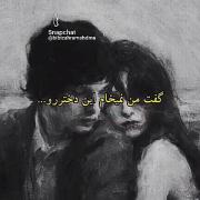 درسته که این داستان طولانی شد ولی ارزششو داشت:)