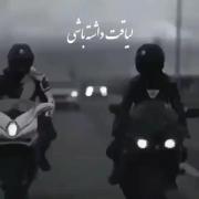 لیاقــــــــــــت منو داشته باش...... لطفاً.. 