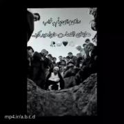 روزی بـــــهـ دیدنم میای کـــهـ دگر منـ نیستم