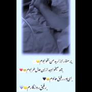 پرستارا بزارید من بخابوم.. 💔😔