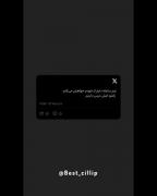 خواهش‌کن‌بیشتر‌بیشترررررررررررررر😅