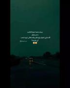 میشه ب همه احترام گذاشت بجز رفیقم!! :⛓️ 