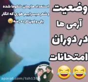 کیا اینجورین؟؟؟؟؟؟؟؟؟؟؟؟؟؟؟؟؟؟