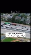 به نظرتون کی توی این ماشینه؟:)