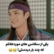 یکی از خنده دار ترین سکانس های هورانگ