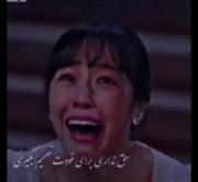 ما چه گناهی کردیم که دختر هستیم