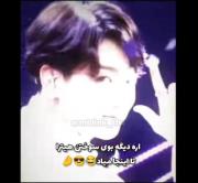 اره دیگه بوی سوختن هیترا تا اینجا اومد