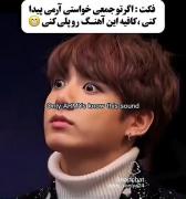 اگر تو جمعی خواشید ارمی پیدا کنید این اهنگ رو پلی کنید