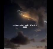 یه فکت جالب و غمگین درمورد ایران