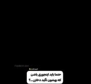 بچه ها معرفی میکنم حاجی های ضد گلوله