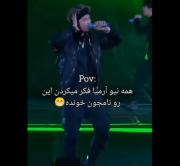 من هنوزم باورم نمیشه این رو شوگا خونده