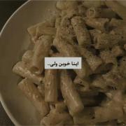 ولی اینا>>>> ‌‌‌‌‌‌‌‌‌‌‌‌‌‌‌‌‌‌‌‌