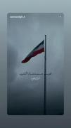 ایران جان تنم. .........‌‌‌‌‌‌‌‌....