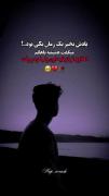 غمگین ترین آدما رو زمین اونای هن