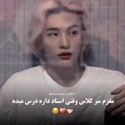 وقتی سر کلاس هیچی نمی‌فهمی! طنز گیجی دانشجویی