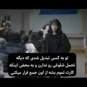 وقتی دیگه تحمل شلوغی رو نداری