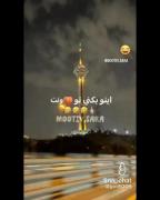 رفیق این آخرین باره🤭😂😂؟؟...