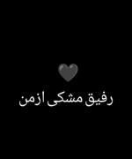 موتور سیکلت هوندا: یه روزی قسمت هرکی که قسمتشه