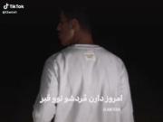 ادیت غمگین و احساسی از صابر کاظمی، ستاره والیبال