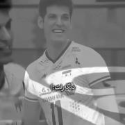 صابر کاظمی؛ یادی از ستاره والیبال ایران با کلیپی احساسی