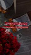 📖 قرآن، شفا و رحمت🌹 