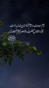 🌙او، آغازگر تحقق تمام وعده‌هاست.