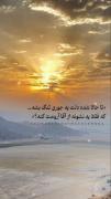 🪶گاهی یک کتاب، راهی می‌شود میان دلتنگی و دیدار...